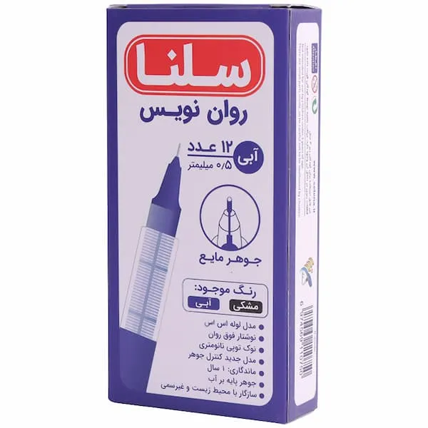 راهنمای خرید روان نویس سلینا  + قیمت عالی