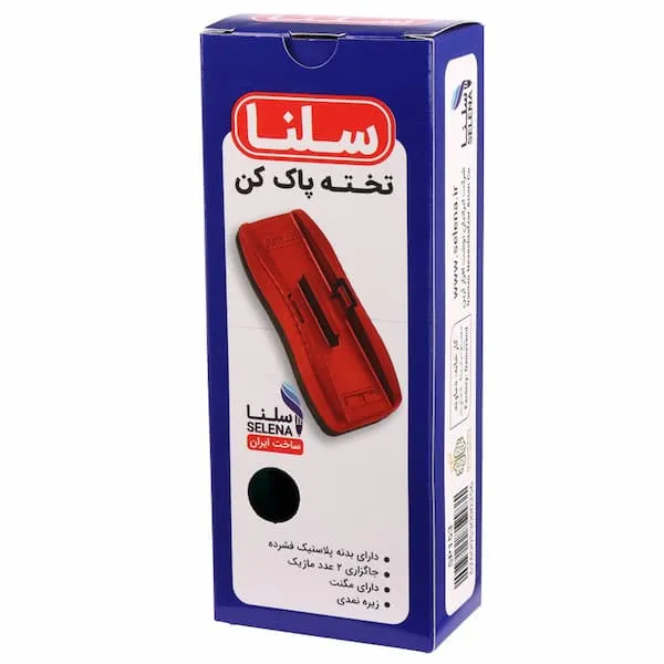 خرید تخته پاک کن سلنا  + بهترین قیمت